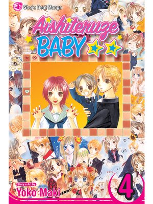 cover image of Aishiteruze Baby, Volume 4